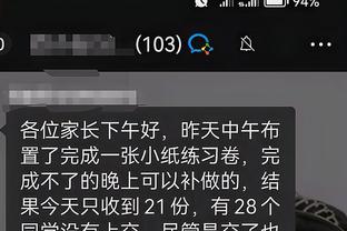 开云app下载最新版安装截图4